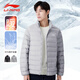 李寧羽絨服鴨絨輕薄秋冬男款防風(fēng)保暖潮流休閑百搭登山旅行上衣外套 灰色/85%含絨量 L (175)