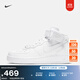 耐克（NIKE）官方NIKE AIR FORCE 1 '07 MID 女子空軍一號運動(dòng)鞋DD9625 100白色/白色/白色 37.5