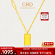 CRD克徠帝黃金項(xiàng)鏈暴富小金磚小金條套鏈古法實(shí)心足金送節(jié)日禮物 16.6g|帶項(xiàng)鏈|HX00286A