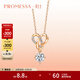 周生生鉆石項鏈 18K玫瑰金Promessa同心結 結婚禮物 91382U 47厘米/主石18分/I J色/VVS凈度