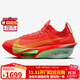 耐克NIKE女子碳板跑步鞋ALPHAFLY NEXT% 3運動(dòng)鞋FD8315-600紅綠黑39