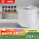 膳魔師（THERMOS） 電飯煲迷你小容量單身電飯鍋家用多功能小型電飯鍋智能預約煮飯鍋 EHA-4111E-C（白色） 1.2L