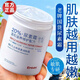 dyey20%尿素霜乳液面霜維e凡士林補水保濕滋潤止癢全身可用大白罐300g