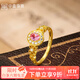 中鑫珠寶小方糖系列黃金戒指仙女冰透紫粉色鋯石鑲嵌足金首飾送女友 冰糖粉金重3.11克（11圈號(hào)）