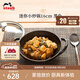 琺寶（staub）法國進(jìn)口琺瑯鍋蓋炒鍋琺瑯鑄鐵鍋雙耳炒菜鍋炒鍋燉鍋煎炒鍋具 迷你小炒鍋黑色 16cm