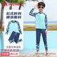 佑游兒童泳衣男童分體長(cháng)袖長(cháng)褲防曬中大童游泳衣四件套34089藍色2XL