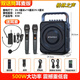 YTFY柏林之聲戶(hù)外便攜款廣場(chǎng)舞音響藍牙新款音箱便攜式話(huà)筒K歌一體機 旗艦版(500W大功率)充電話(huà)筒+耳麥+U盤(pán)(帶肩帶)