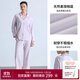 愛(ài)慕（Aimer）25新品睡衣套裝女舒適親膚棉莫干爽透氣長(cháng)袖長(cháng)褲逸家家居服套裝 【新品】長(cháng)袖長(cháng)褲套裝-蒼煙紫 M 165