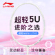 李寧羽毛球拍WS79 74 72 S超輕 風(fēng)暴全碳素纖維女生單拍專(zhuān)業(yè)高磅 超輕WS79S 白色 穿耐打線(xiàn) 24磅