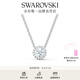 施華洛世奇（SWAROVSKI）Una項鏈女靈粹優(yōu)雅吊墜輕奢氣質(zhì)送女友女教師節禮物 125周年鍍白金色5567931