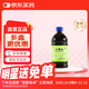 通園 十滴水 500ml/瓶  頭暈惡心 腹痛肚子疼 腸胃不適 健胃祛暑防暑用于因中暑引起的頭暈惡心嘔吐腹痛腸胃不適 防暑降溫