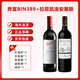奔富（Penfolds）【套裝】原瓶進(jìn)口干紅葡萄酒750ml 禮節拜訪(fǎng) 商務(wù)宴請 BIN389+拉菲凱洛安第斯