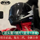 HVA頭盔摩托車(chē)復古全盔HERO2代機車(chē)巡航踏板3C認證DOT男女復古盔冬季 霍閃雷霆（自帶透明，拍1發(fā)5） 2XL:61-62