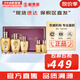 后（The history of Whoo） 男士套裝拱辰享君水乳霜套盒天氣丹君男友高端禮盒節日禮物 天氣丹男士水乳5件套修復