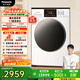 松下（Panasonic）滾筒洗衣機全自動(dòng)超薄10公斤洗烘一體溫水泡沫凈【小白盒輕享版】1.1洗凈比XQG100-F1RD3國家補貼