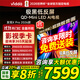 Vidda發(fā)現X Pro 2026款 85英寸 300Hz超高刷低反屏 2940分區QD-Mini LED 以舊換新國家補貼85VX5Q-PRO 85英寸