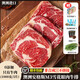 澳洲安格斯眼肉牛排原切谷飼M3雪花肋眼牛排整條清真新鮮原切牛肉 1000g 澳洲M3雪花眼肉