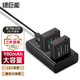 綠巨能（llano）松下相機(jī)電池 DMW-BLG10相機(jī)電池/充電器套裝 適用DMC-GF6/GX7/GF3/S6K/LX100/GF6K 兩電一充套裝