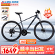 喜德盛黑客700山地車(chē)自行車(chē)成人24速27.5大輪油碟騎行健身代步通勤 灰/黑【贈騎行大禮包】 17寸|推薦身高175-185cm