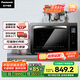 松下（Panasonic）家用電烤箱 大容量 電子溫控 多功能烤箱 上下獨立溫控 自動(dòng)預熱 38L容量 NB-HM3810