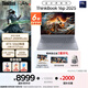 ThinkPad聯(lián)想設計師系列ThinkBook16p 2025 AI游戲筆記本電腦酷睿Ultra7-255HX RTX5060 2.5K 240Hz 32G 1T