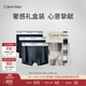 Calvin Klein內衣男士三條裝ck提花腰邊低腰棉質(zhì)貼身防夾臀四角褲平角內褲男 NP2765ORSS-藏青/太空黑/碳灰 3條 XL