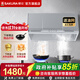 櫻花（SAKURA）【國家補貼】抽油煙機家用廚房老式抽油煙機18m3/min大吸力ZA75經(jīng)典中式小型小尺寸 750mm大尺寸ZA75-升級18m3/min