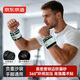 京東京造 負重沙袋4KG 隱形跑步運動(dòng)訓練健身器材 綁手腿沙包可調節一對裝