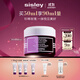 希思黎（Sisley）黑玫瑰煥采精華霜50ml保濕修護抗皺面霜護膚品套裝生日禮物送女友