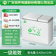 YO【已補貼20%】冰柜商用變頻家用臥式冷柜大容量冷藏冷凍展示柜雙溫商用大容量冷凍柜商用大冰柜 798雙溫【變頻省電80%+一級能效+長(cháng)1.1米】