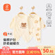 貝瑞加（Babyprints）嬰兒連體衣2件裝初生寶寶蝴蝶哈衣長(cháng)袖四季內衣純棉滿(mǎn)月服59