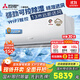 三菱電機（Mitsubishi Electric）KY系列1匹 新一級能效10-15㎡適用舒適風(fēng) 空調省電掛機國家補貼開(kāi)啟式清潔全域慧眼MSZ-KY09VFK