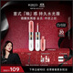 KIKO【秀場(chǎng)同款】明彩雙頭唇釉159 啞光玻璃唇唇蜜不沾杯口紅生日禮物