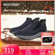 斯凱奇（Skechers）男鞋潮流百搭高幫男靴商務(wù)工作鞋舒適軟底緩震休閑運動(dòng)鞋237283C