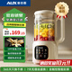 AUX奧克斯破壁機家用多功能免濾豆漿機全自動(dòng)免煮2025新款榨汁機大容量五谷雜糧小型輔食料理機【國貼金榜】 彩屏款【16葉鈦金刀頭+抑菌防糊】米白