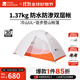 牧高笛（MOBIGARDEN）  冷山UL  戶(hù)外徒步露營(yíng)防風(fēng)防雨超輕便攜易搭建雙層帳篷 【常規版】單人/冷山UL1 30D