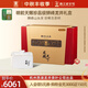 貢牌 綠茶龍騰天下西湖龍井茶天賜珍品級250g2025年明前禮盒教師節
