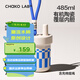 chakolab隨行吸管杯保溫杯有機陶瓷內膽不銹鋼大容量便攜水杯子bobo杯 月光白+提繩（陶瓷內膽）485ml