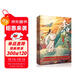 李白傳:夢(mèng)到長(cháng)安三萬(wàn)里(插圖本)（李白，大唐有你，才真的了不起！這一次，我們想告訴你一個(gè)真實(shí)的李白。完美契合電影《長(cháng)安三萬(wàn)里》的文字盛宴。中小學(xué)老師推薦讀物。）