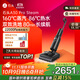 石頭A30 Pro Steam 全向助力洗地機(jī) 86°C熱水160°蒸汽洗地長續(xù)航 0纏毛0異味吸拖一體拖地掃地機(jī)器人