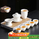 不拙白瓷茶具套裝整套功夫茶具茶杯茶盤(pán)家庭用香雪蓋碗9頭泡茶套裝
