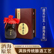 道光廿五酒海原漿貳拾印52度禮盒東北遼寧特產(chǎn)名酒陳香型糧食酒發(fā)酵500ml 52度 500mL 4瓶 整箱