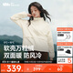 蕉下（beneunder）外套女萬(wàn)粒絨雙面搖粒絨防風(fēng)戶(hù)外秋冬新品軟殼抓絨米-白M