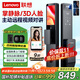 聯(lián)想R6 掌靜脈 智能門(mén)鎖 指紋鎖 3D人臉識別 智能鎖 電子鎖 入戶(hù)門(mén) 密碼鎖 電子鎖
