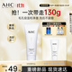 AHC 水光氨基酸潔面乳100g護膚品男女士洗面奶節日生日禮物送女友