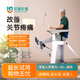 好娜開(kāi)膝關(guān)節(jié)運(yùn)動(dòng)訓(xùn)練器中老年護(hù)膝甩腿機(jī)父母關(guān)節(jié)疼康復(fù)院線同款
