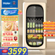 海爾（Haier）小紅花綻放版-169L風(fēng)冷無(wú)霜雙溫元氣冰吧家用客廳辦公室小冰箱飲料茶葉冷藏柜保鮮柜LC-169WLH9EY1