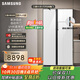 三星（SAMSUNG）【新品】AI神冰箱5系PLUS款 654L雙開(kāi)門(mén)超大容量UV抗菌凈味自動(dòng)開(kāi)門(mén)政府補貼20% 白 RS80F65L1WSC