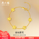 周六福  黃金手鏈女款足金車(chē)花無(wú)極金花朵手飾送女友 計價(jià) 16+3cm-4.03g