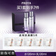 珀萊雅（PROYA）旗艦正品護膚品套裝能量蘊白水乳精華液霜眼霜淡斑抗皺緊致 能量蘊白水120ml+乳120ml
